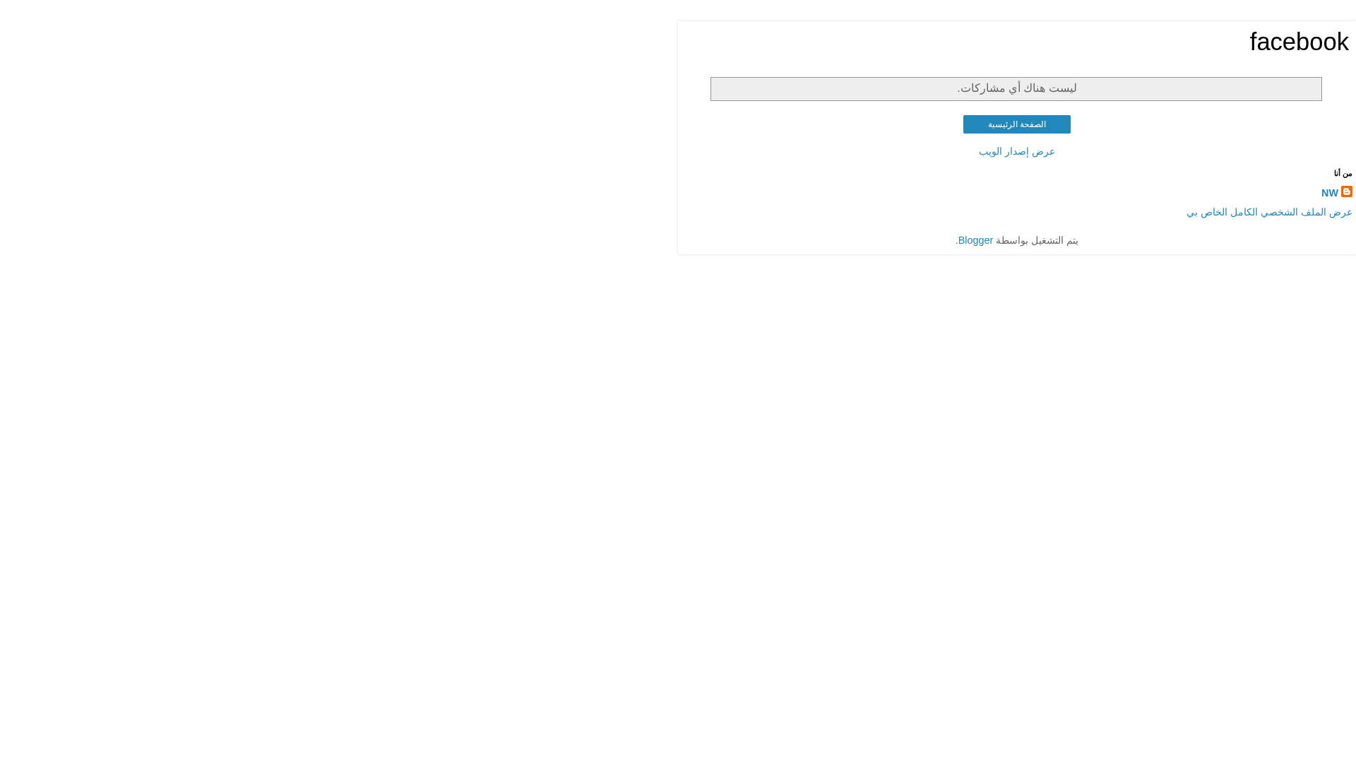 Screenshot of cdn.gosafemode.com