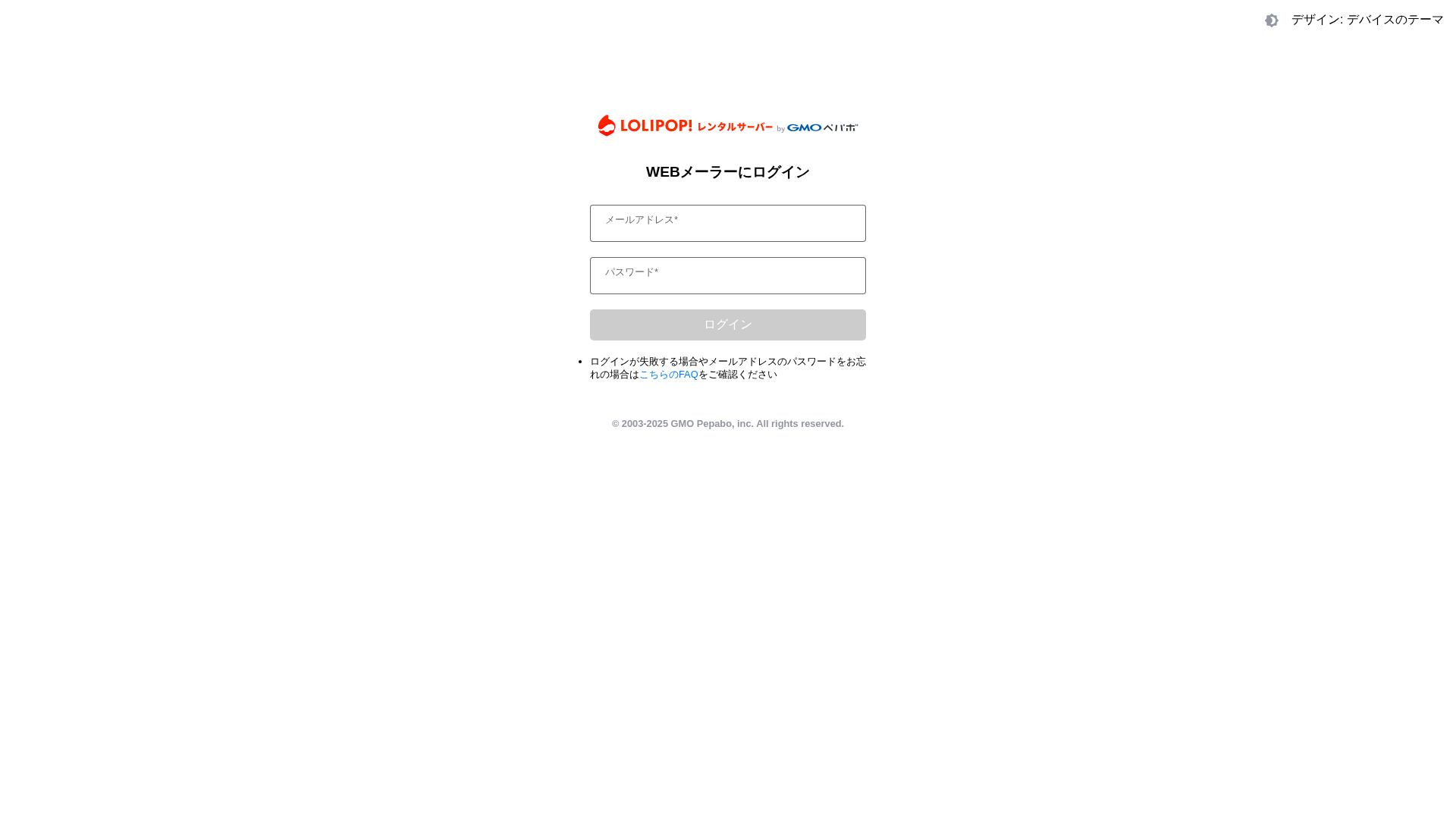 Screenshot of cdn.gosafemode.com
