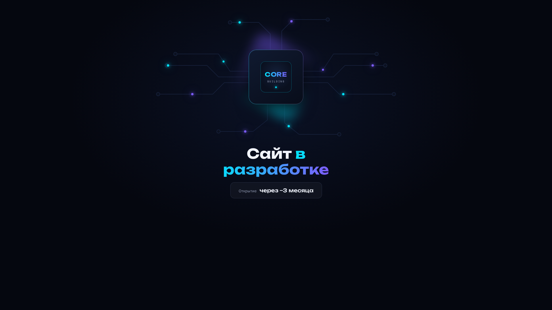 Screenshot of cdn.gosafemode.com