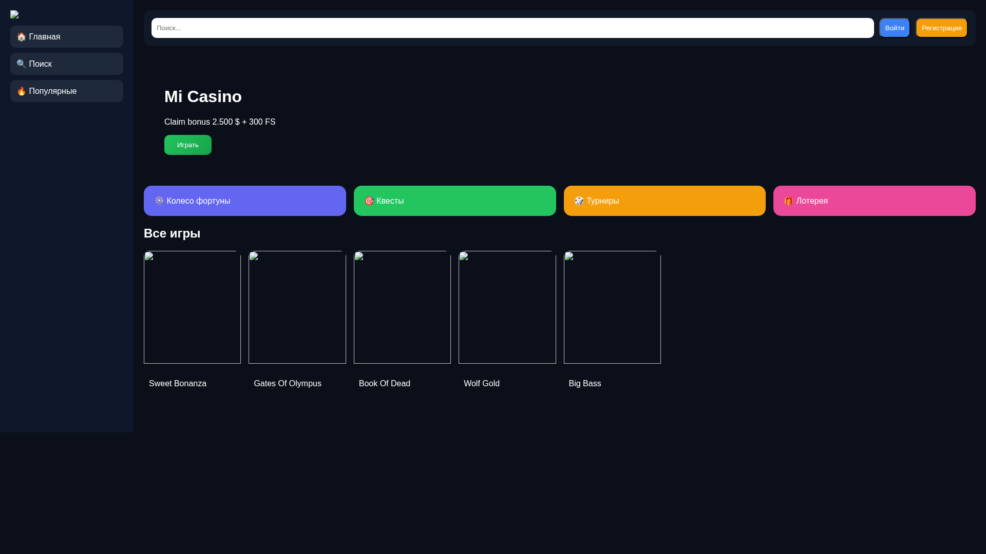 Screenshot of cdn.gosafemode.com