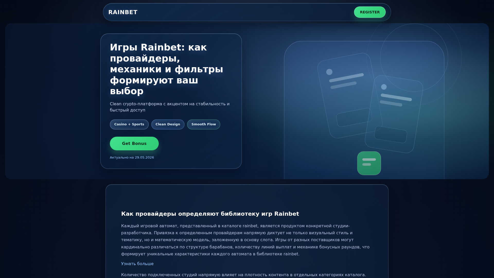 Screenshot of cdn.gosafemode.com