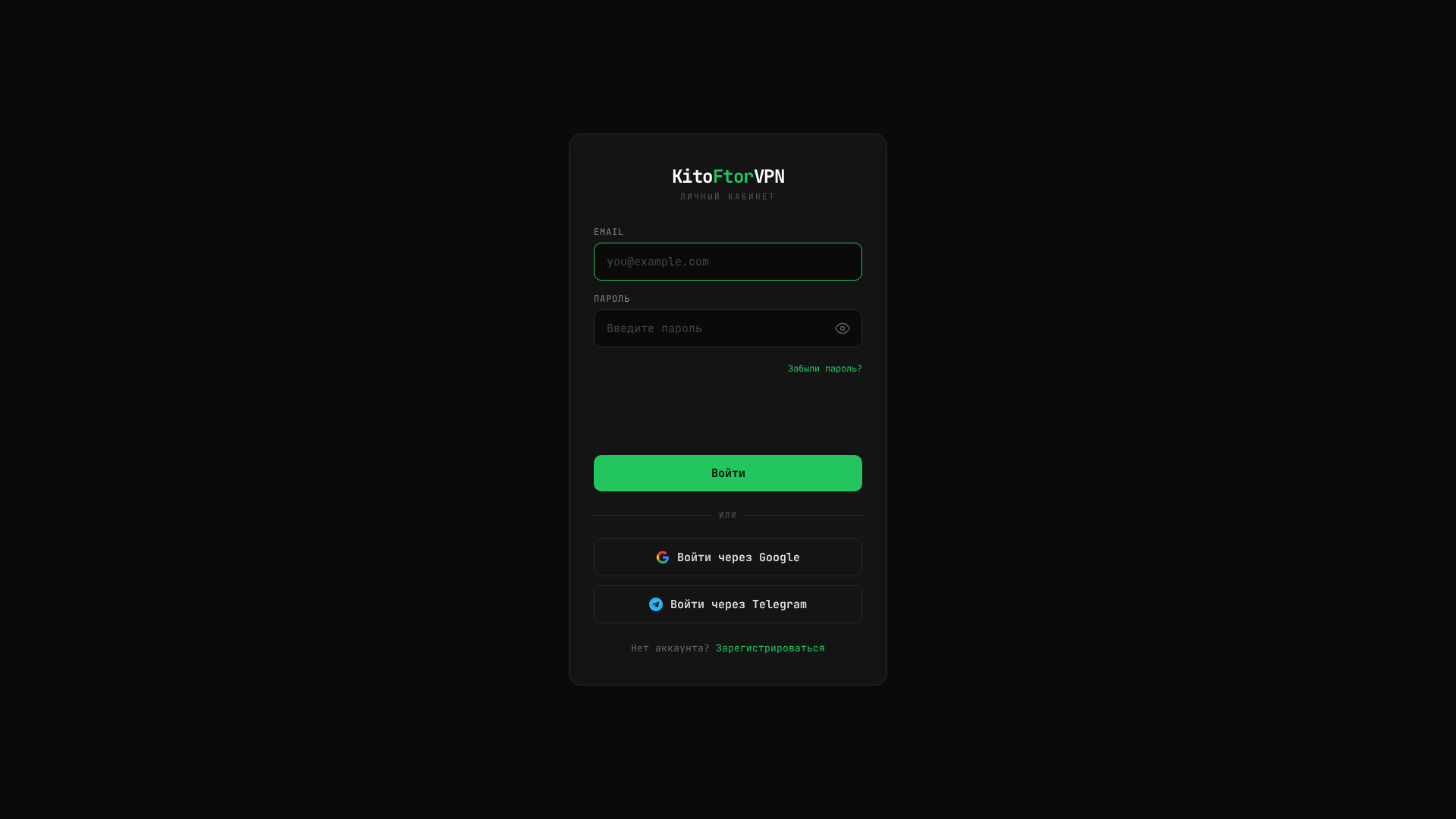 Screenshot of my.kitoftorvpn.fun