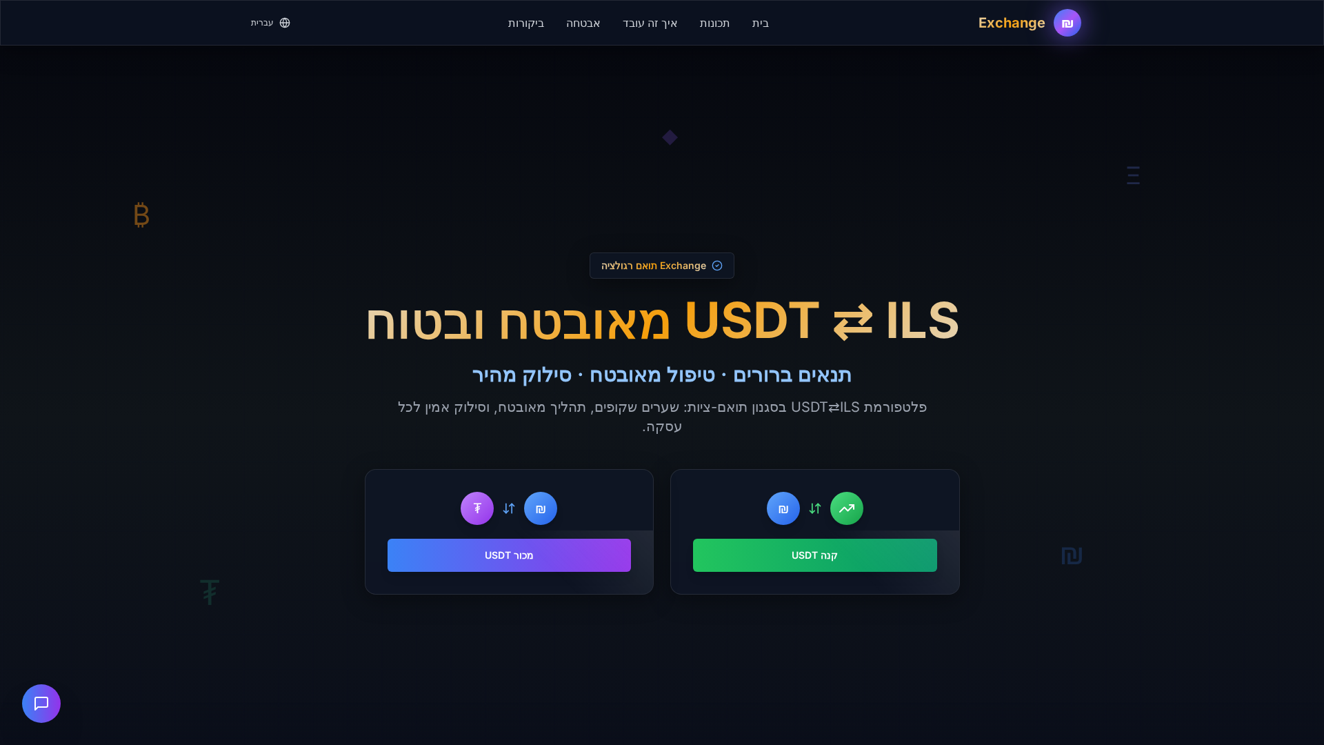 Screenshot of ils-usdt.xyz