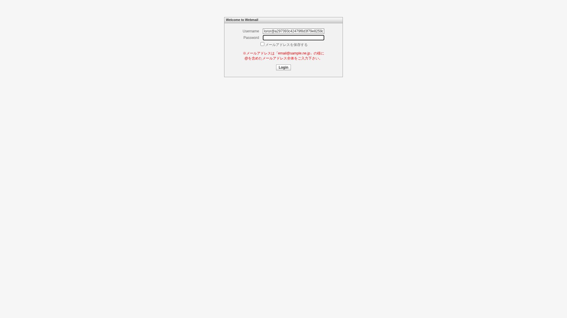 Screenshot of cdn.gosafemode.com