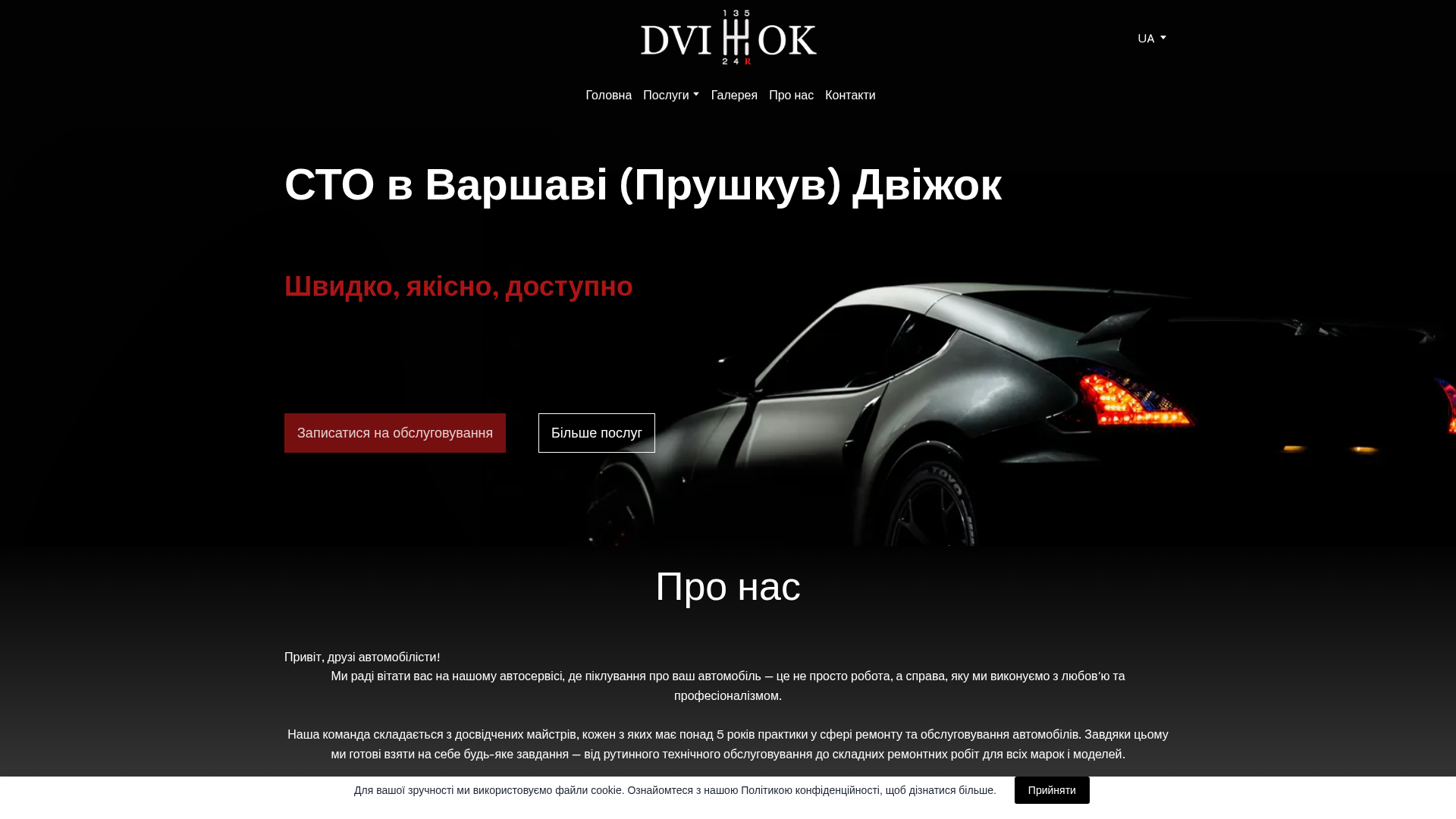 Screenshot of cdn.gosafemode.com