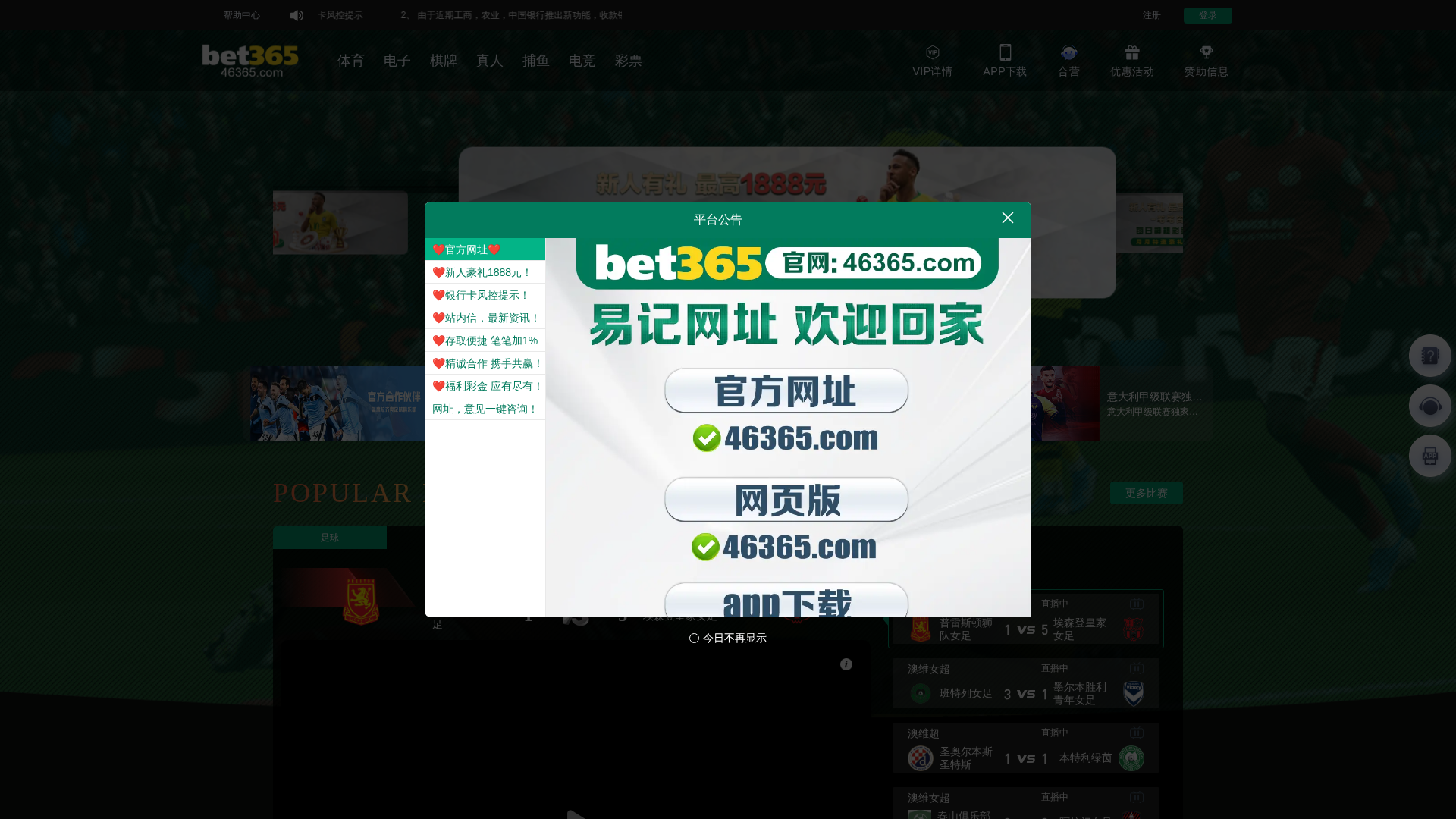 Screenshot of j157y.vip