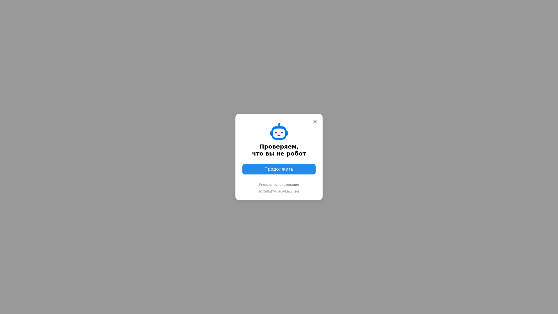 Screenshot of cdn.gosafemode.com