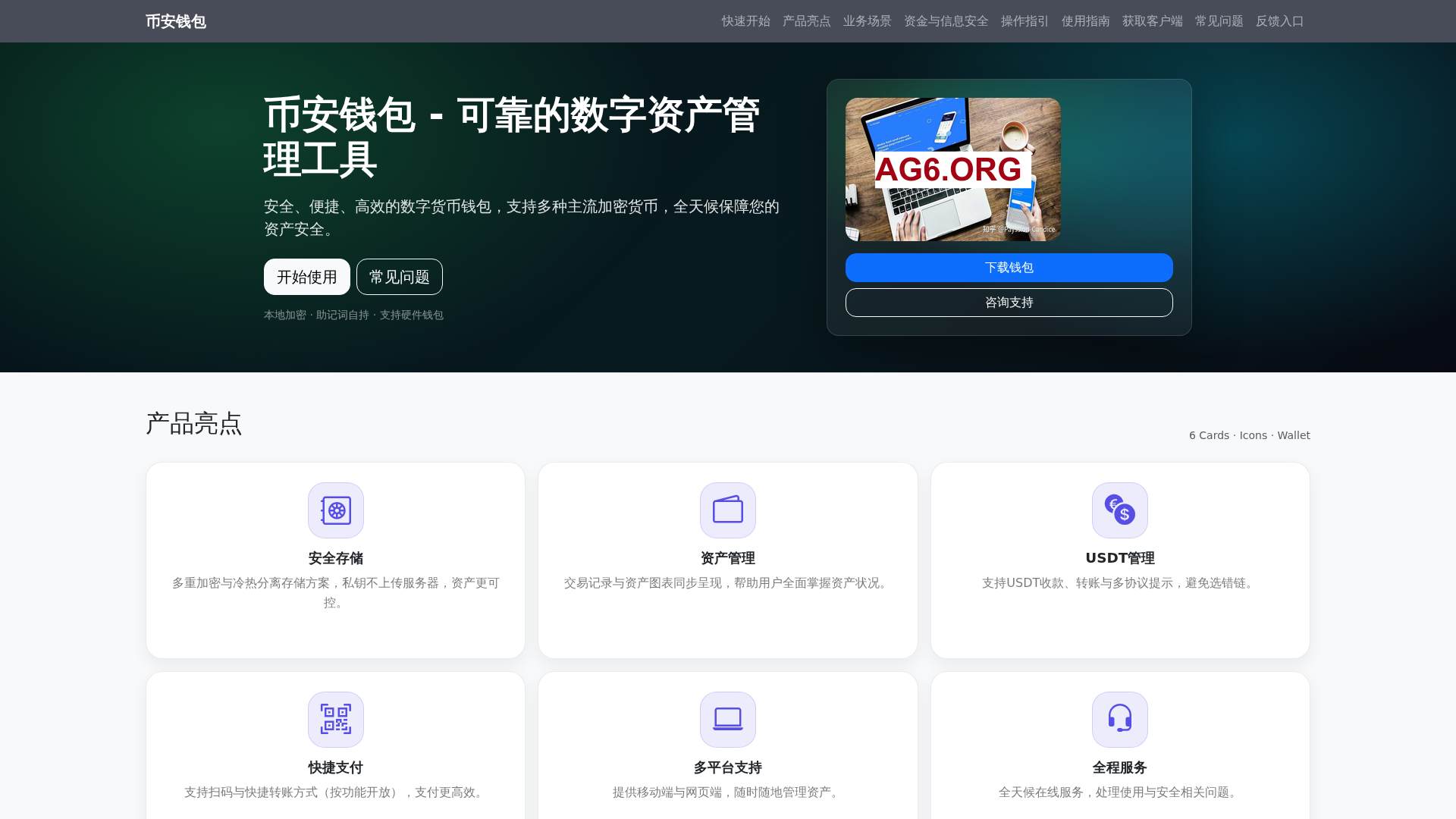 Screenshot of bianqianbaogw.com.cn