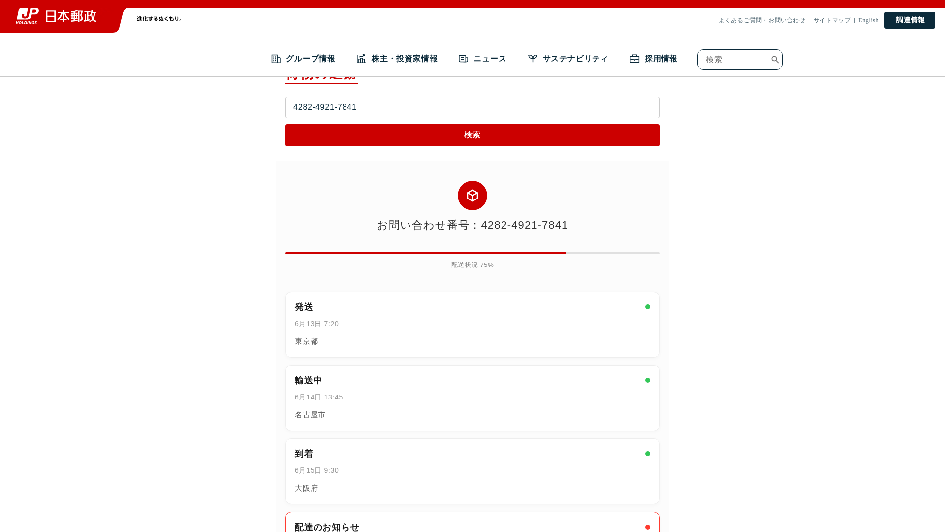 Screenshot of ln.run