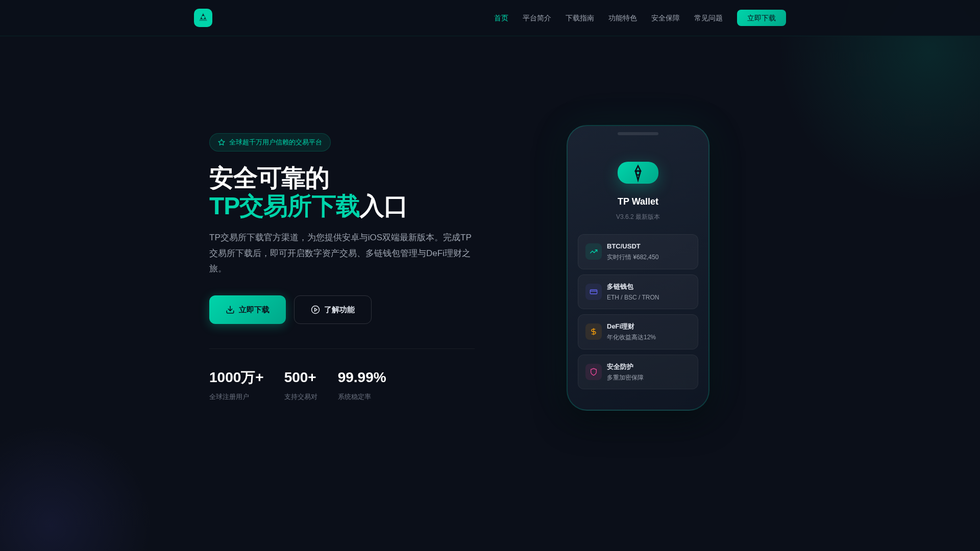 Screenshot of 600590.cn