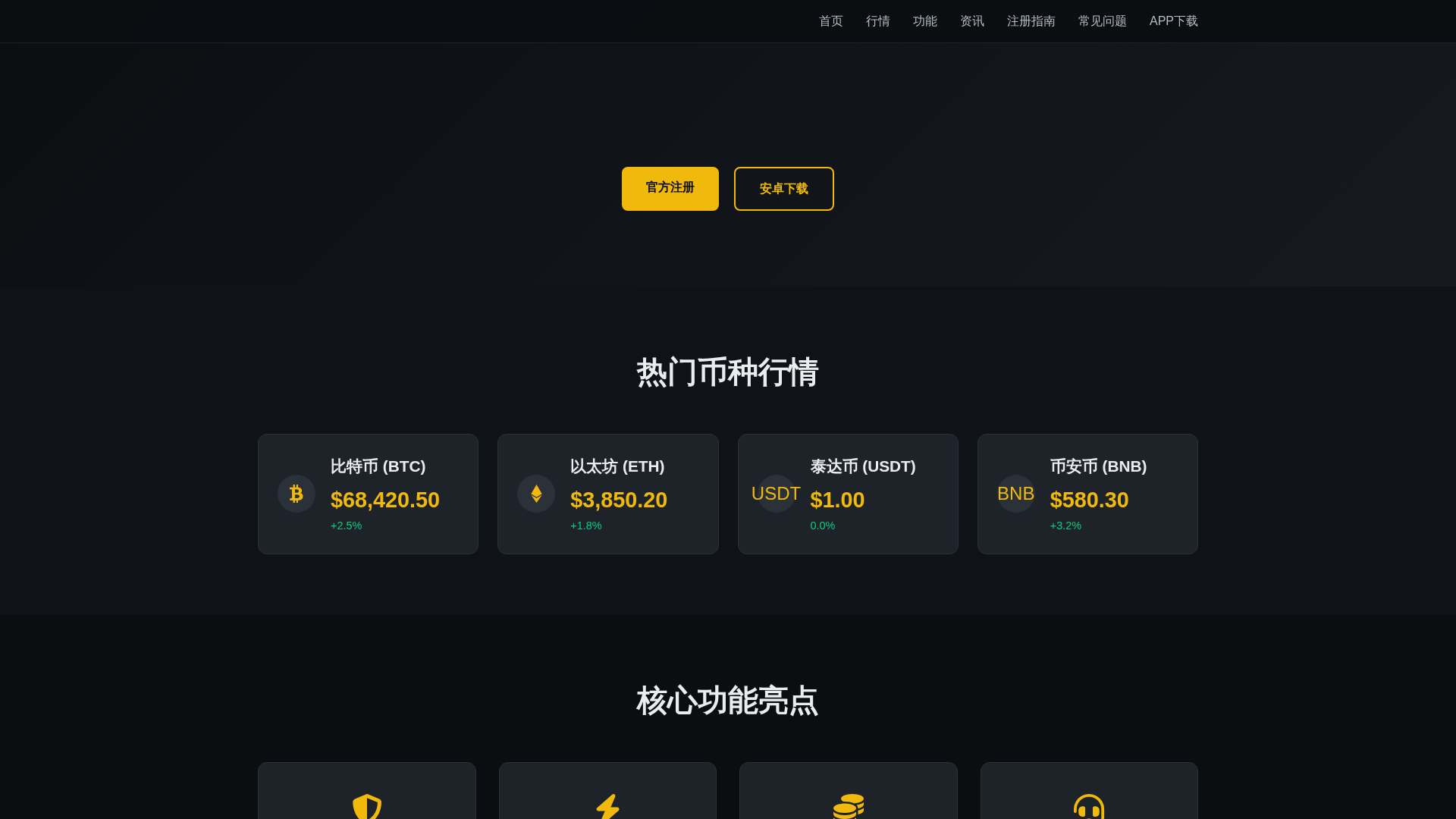 Screenshot of www.web.wdu-whatsapp.com.cn