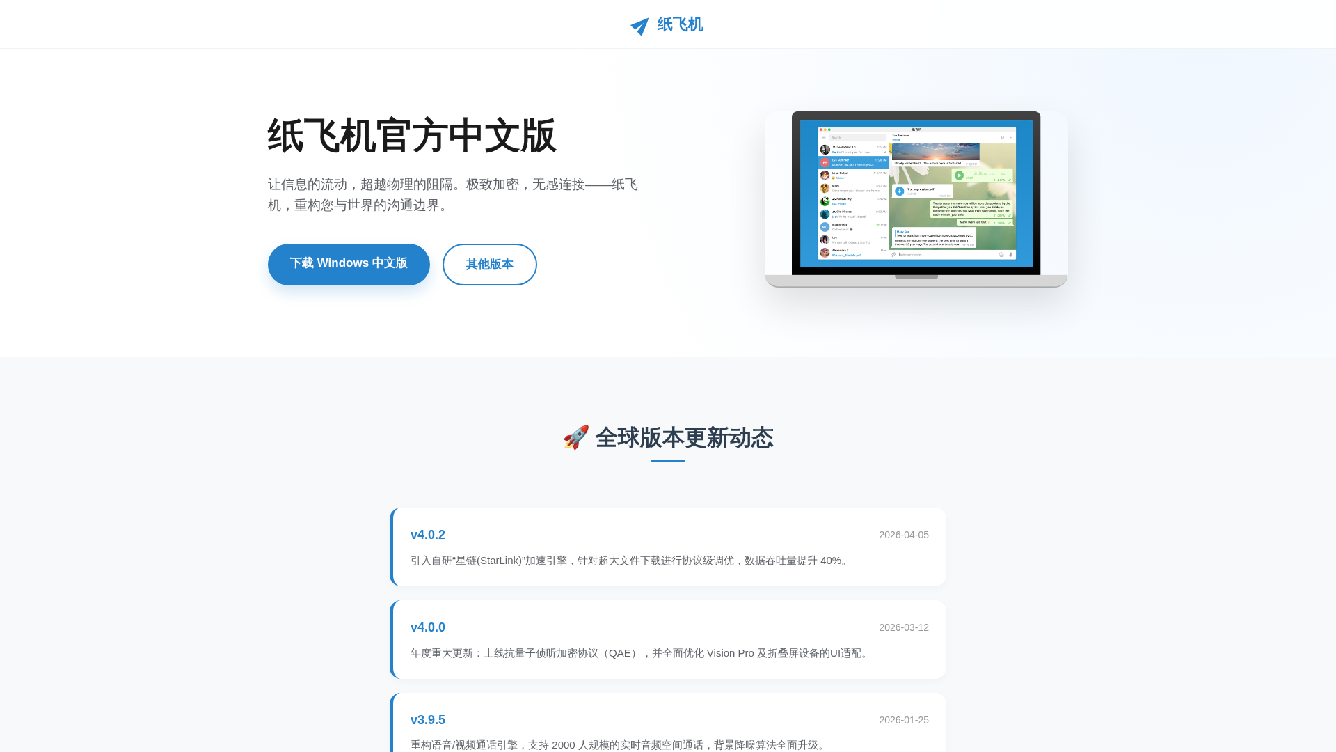 Telegram