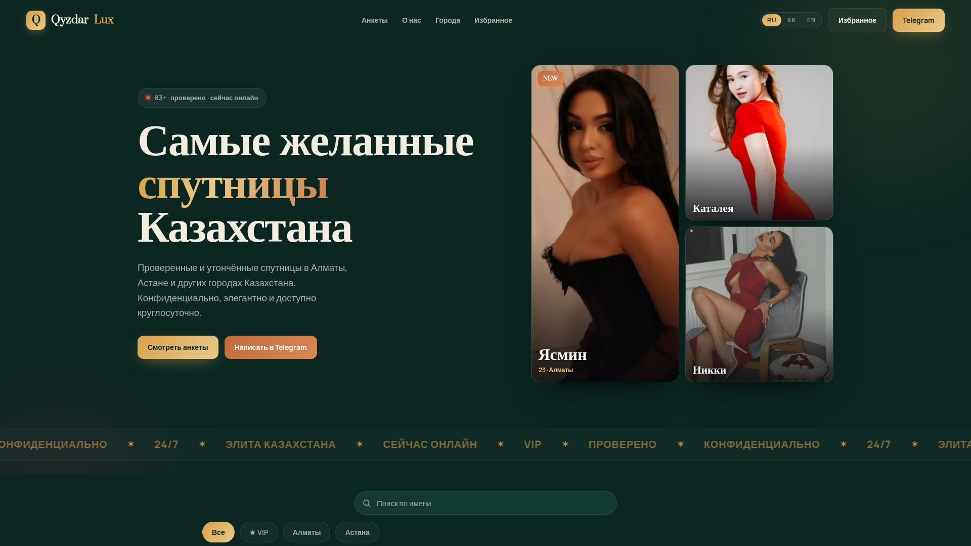 Screenshot of cdn.gosafemode.com
