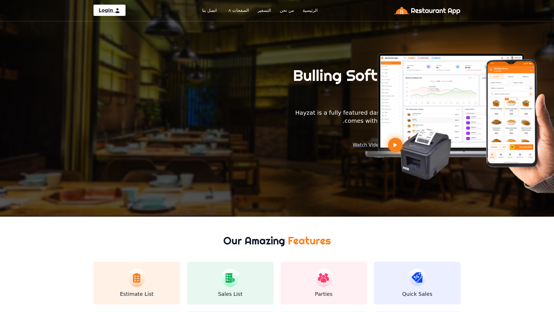 Screenshot of cdn.gosafemode.com