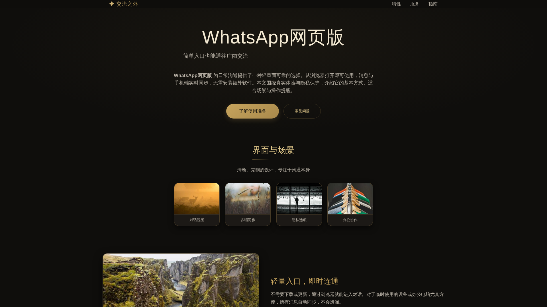 Screenshot of apiim-whatappp.hl.cn