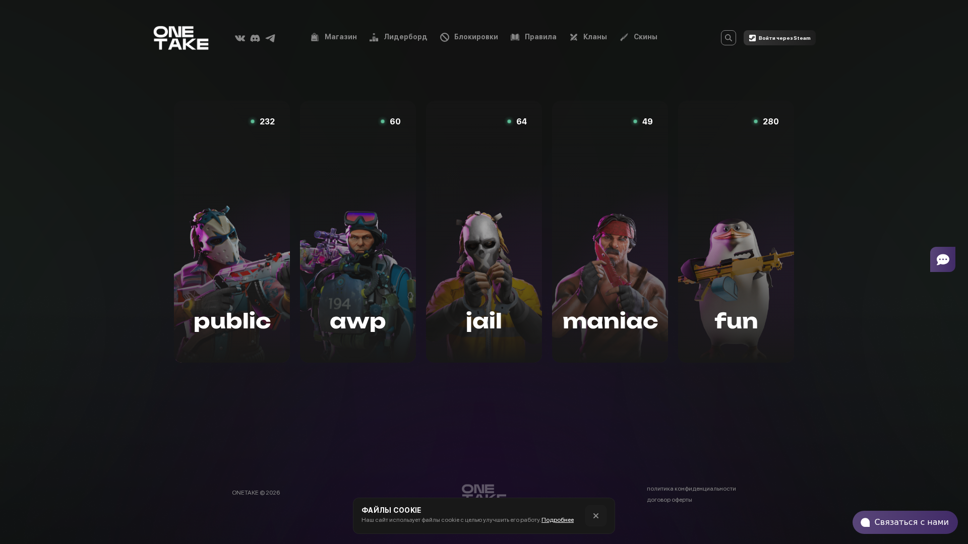 Screenshot of cdn.gosafemode.com