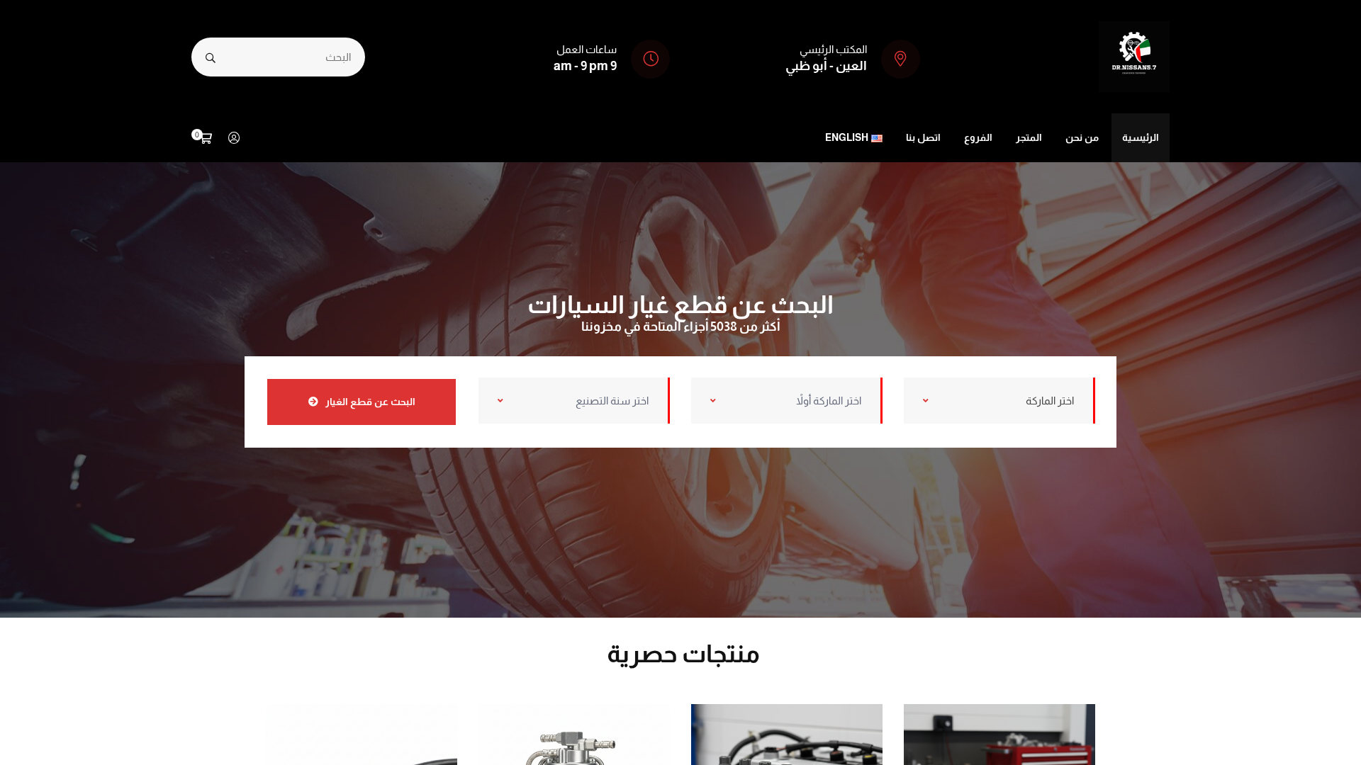Screenshot of cdn.gosafemode.com