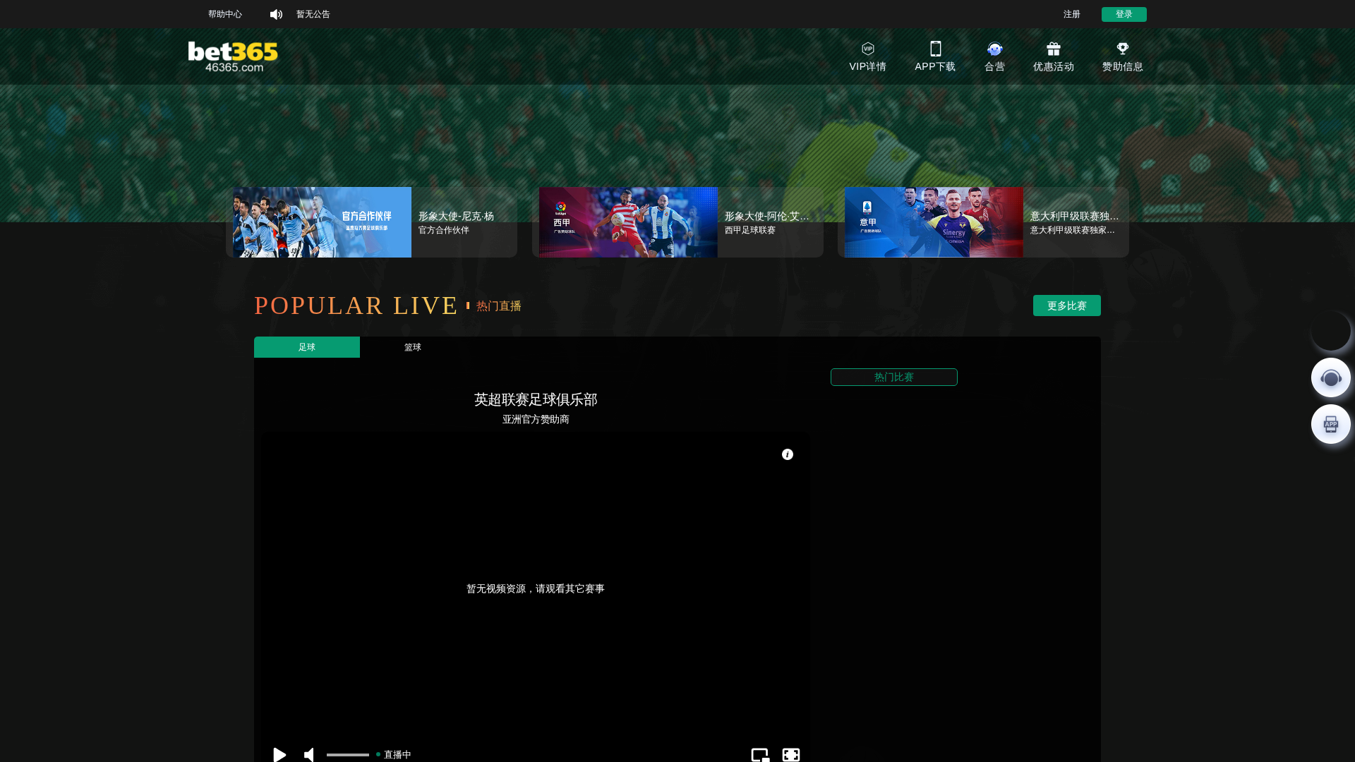 Screenshot of j107l.vip
