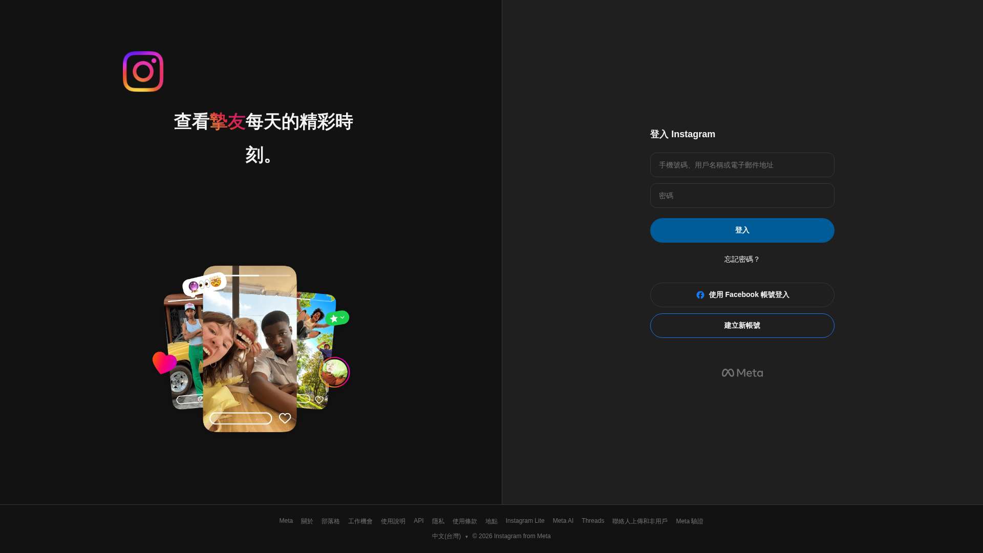 Screenshot of charlie16128.github.io