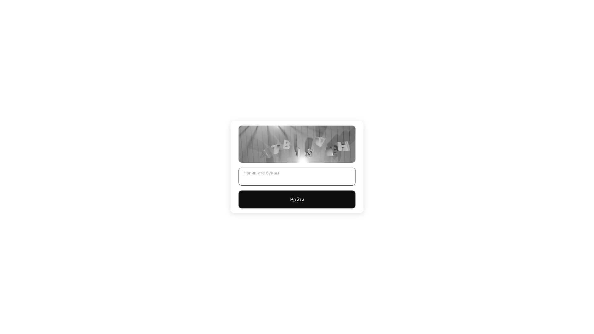Screenshot of cdn.gosafemode.com