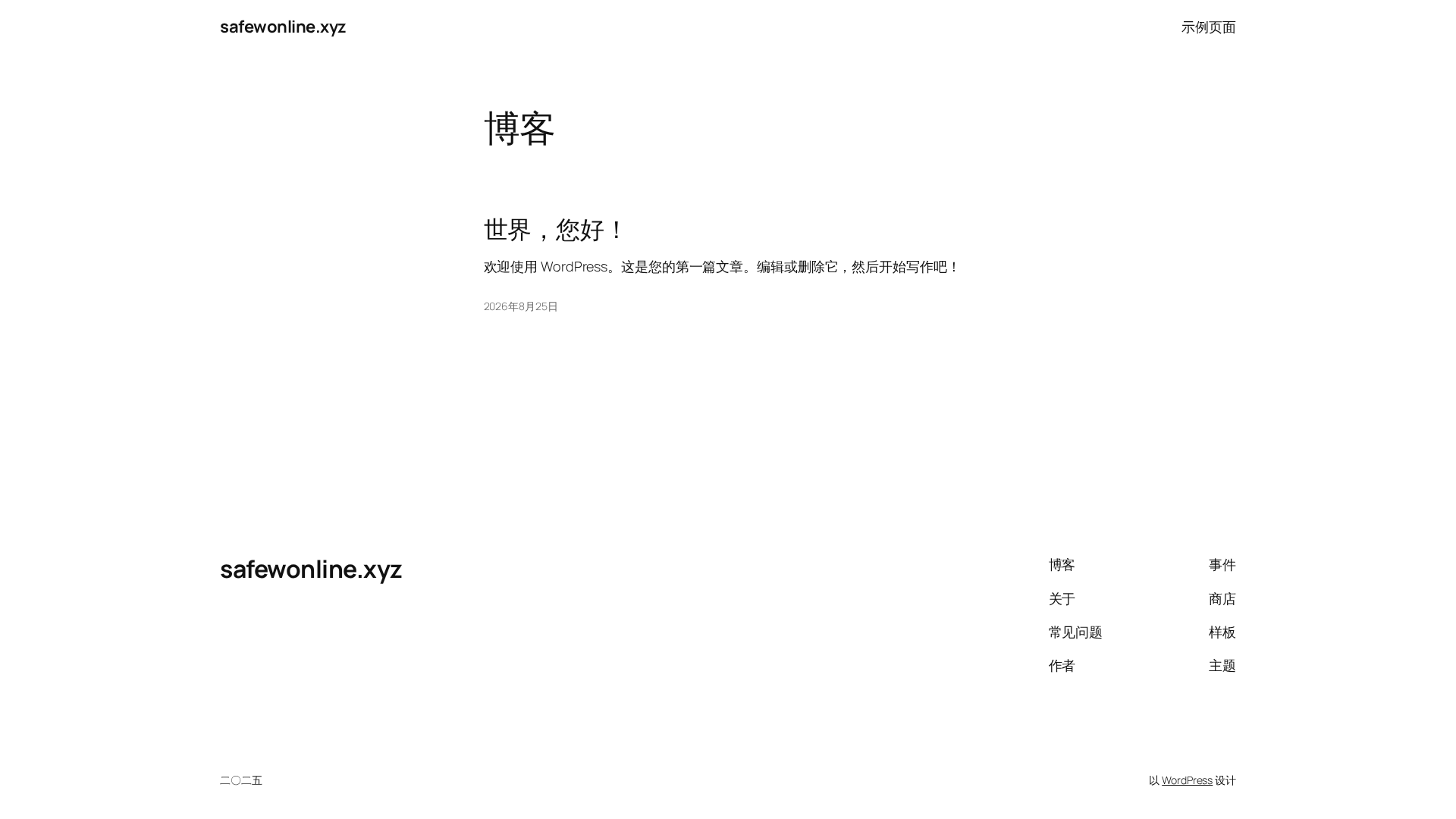 Screenshot of cdn.gosafemode.com