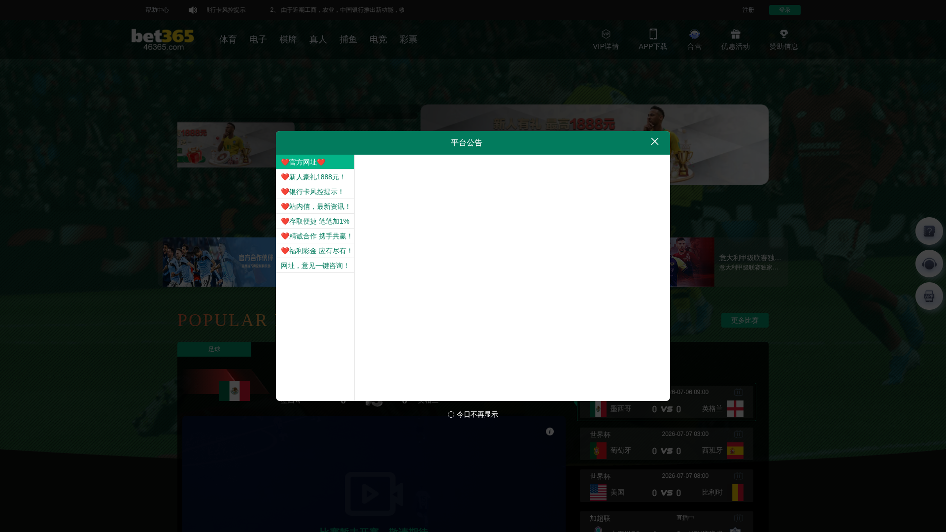 Screenshot of v36p.top