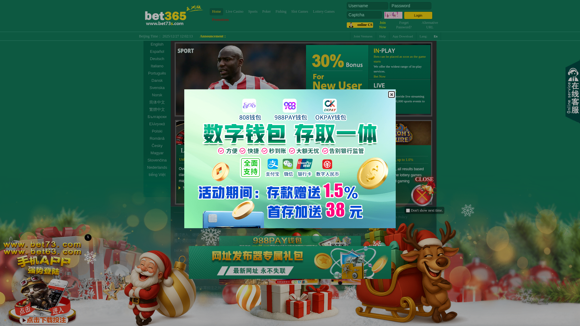 Screenshot of bet73064.com
