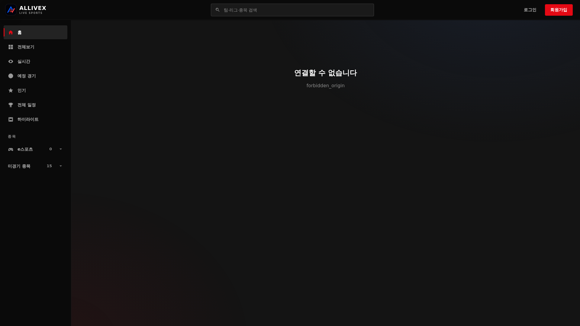 Screenshot of cdn.gosafemode.com