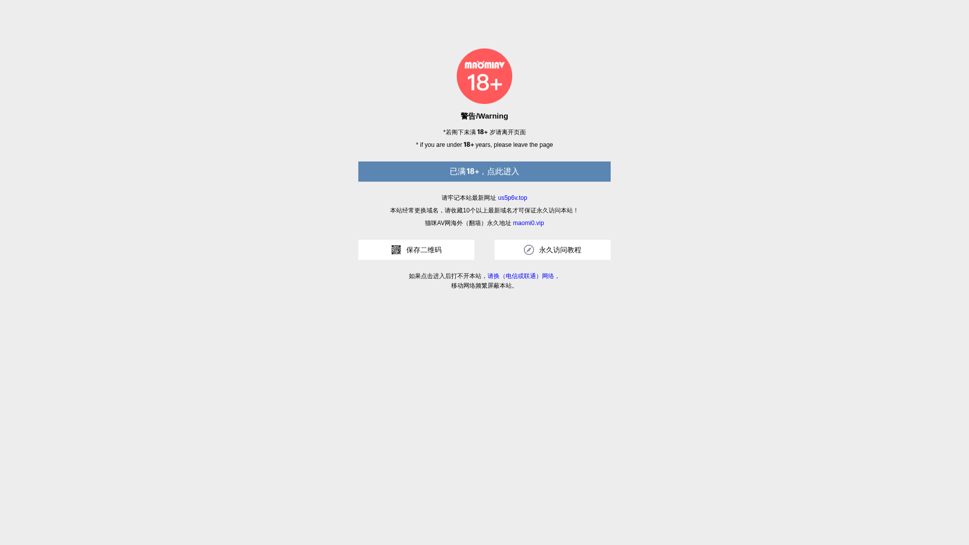 Screenshot of cdn.gosafemode.com