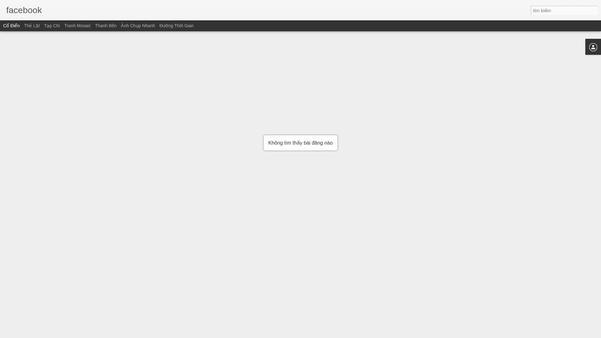 Screenshot of cdn.gosafemode.com