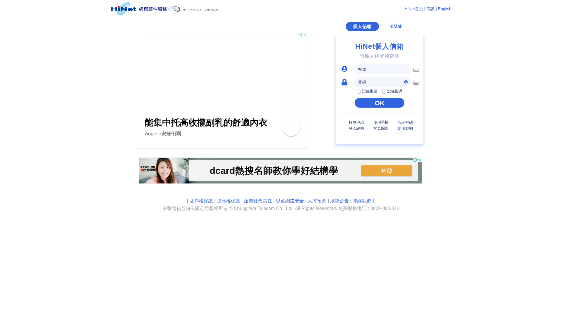 Screenshot of cdn.gosafemode.com