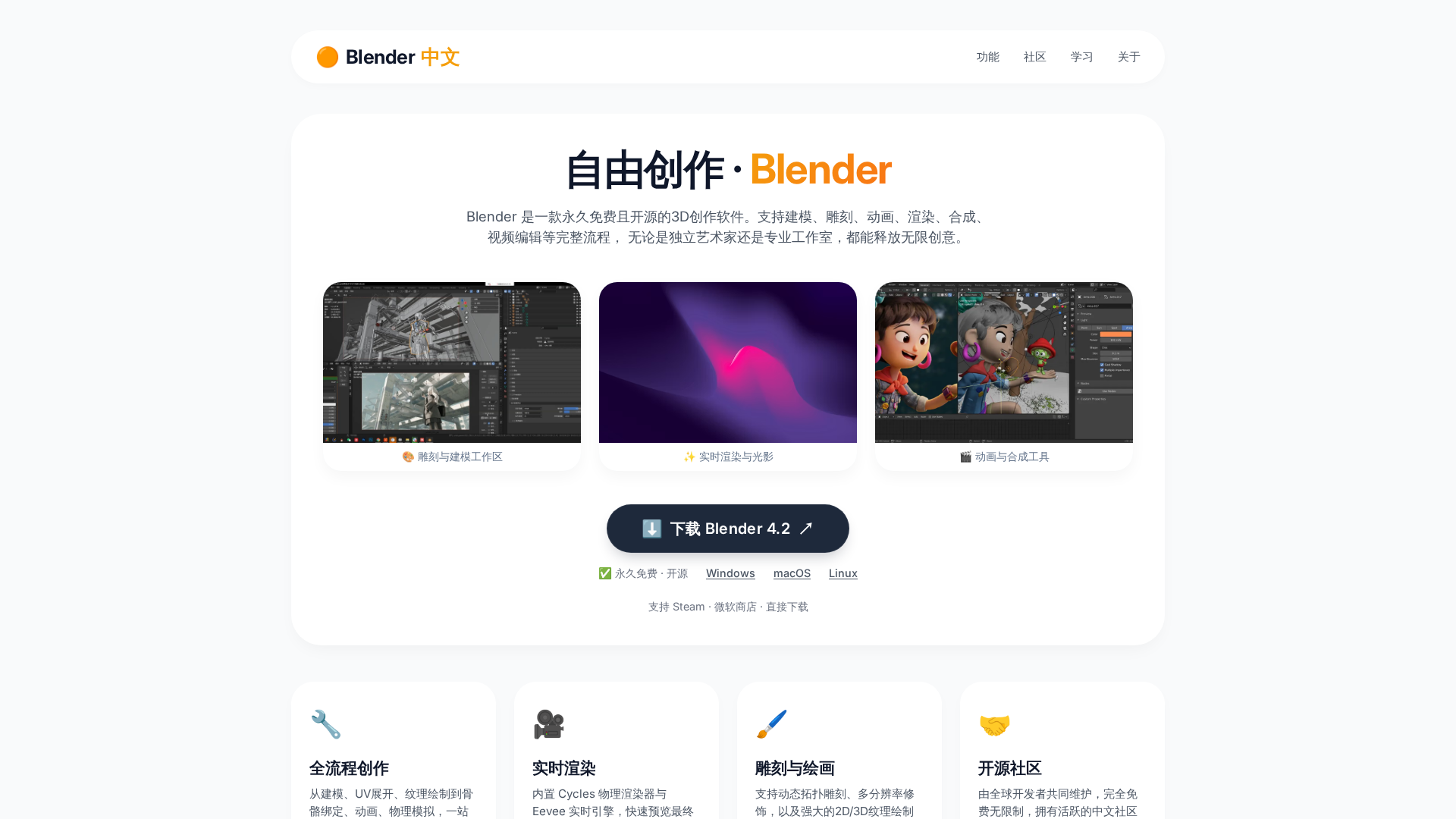 Screenshot of cdn.gosafemode.com