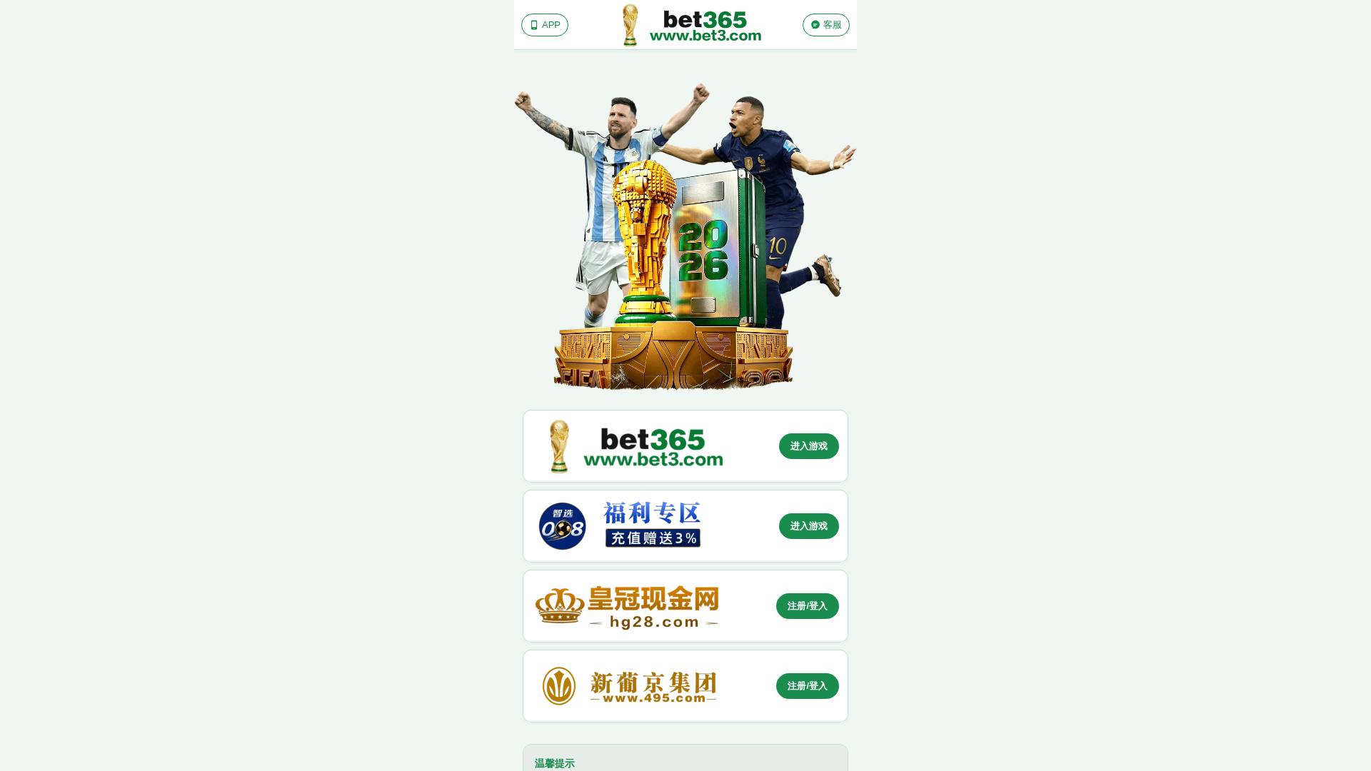 Screenshot of mrxqnbet3com.5tx9q2zb7j.cc