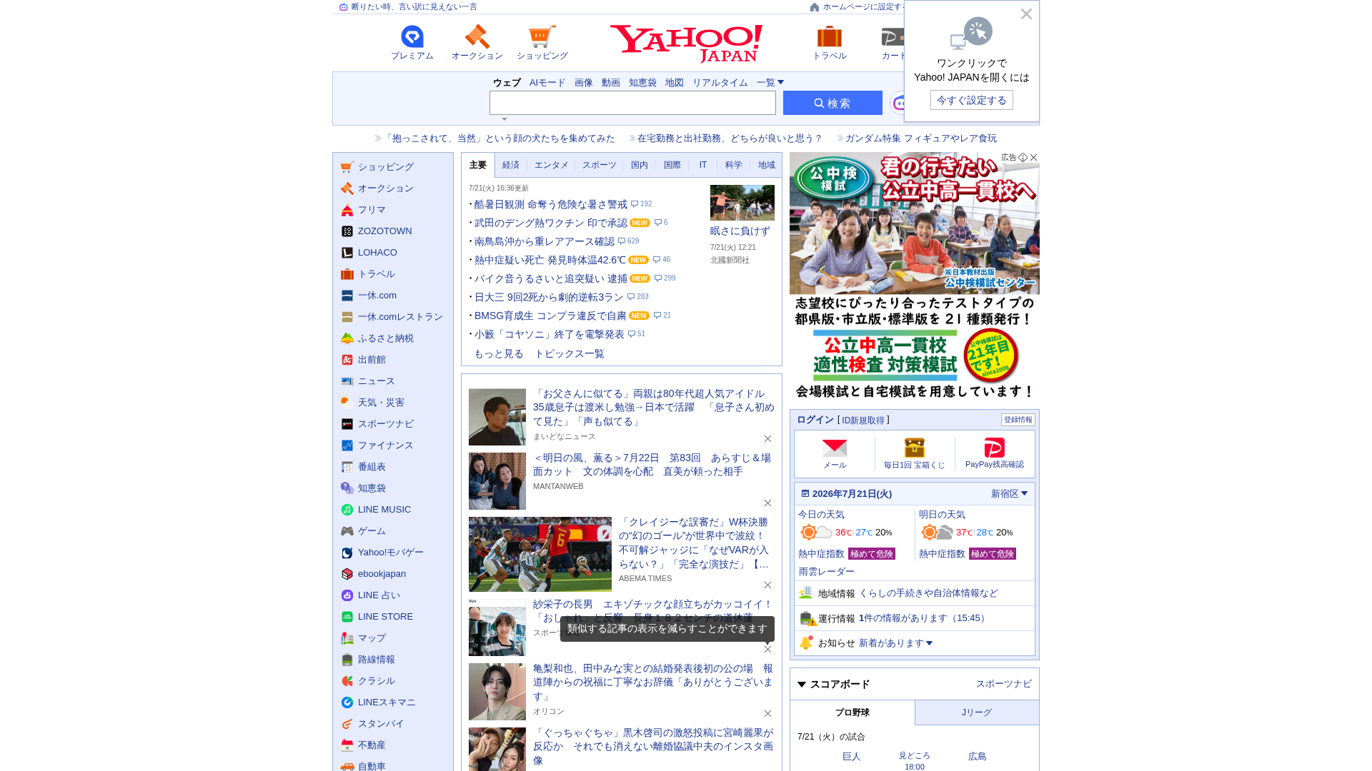 Screenshot of www.maonzee.com