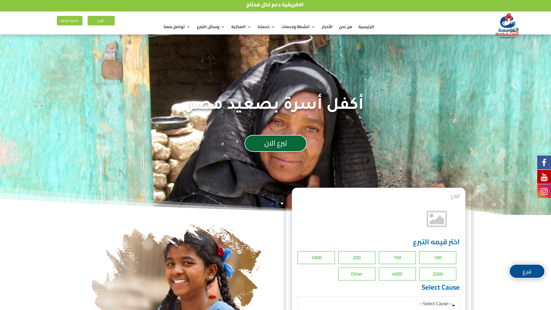 Screenshot of cdn.gosafemode.com