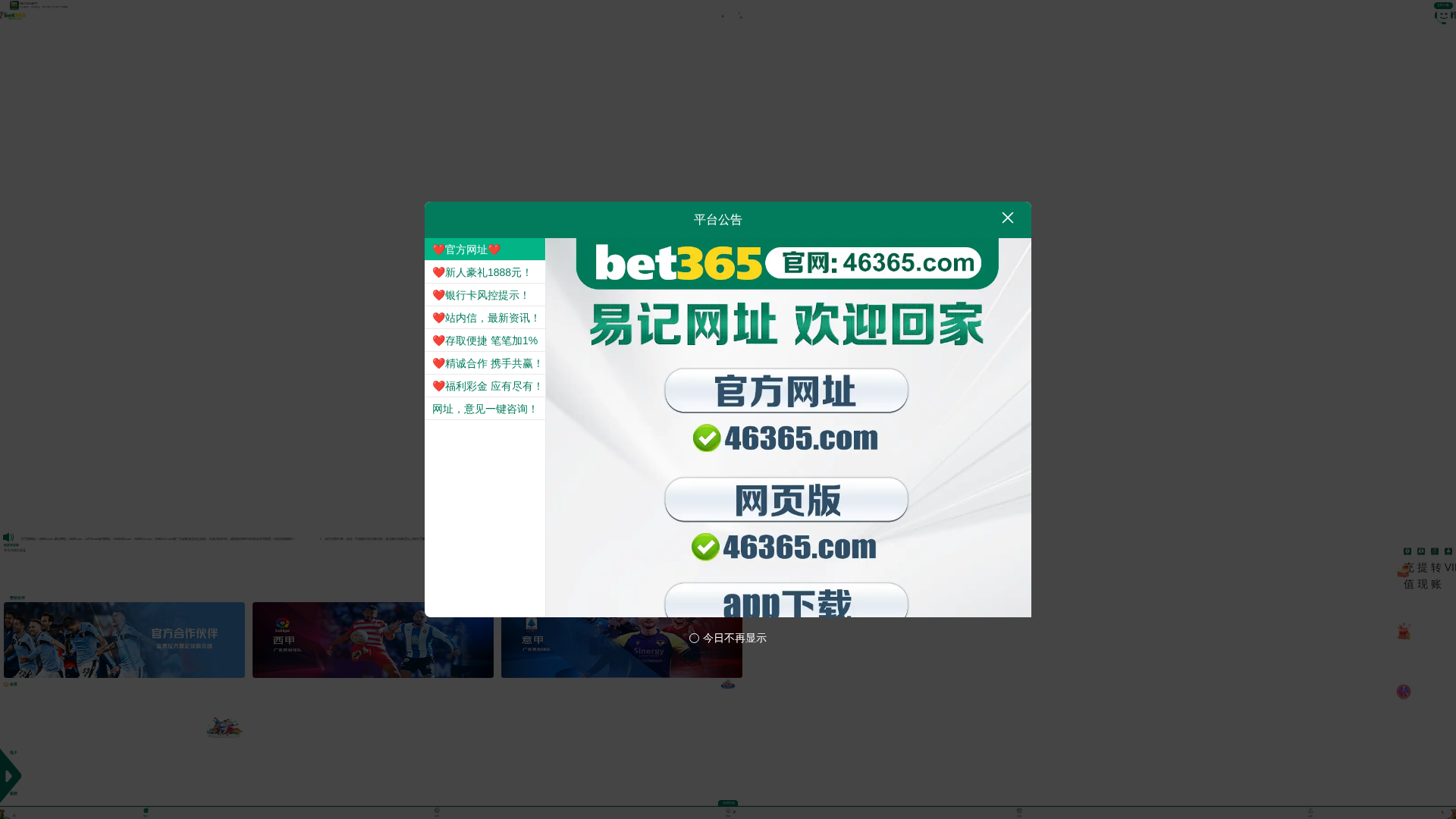 Screenshot of y37w.top