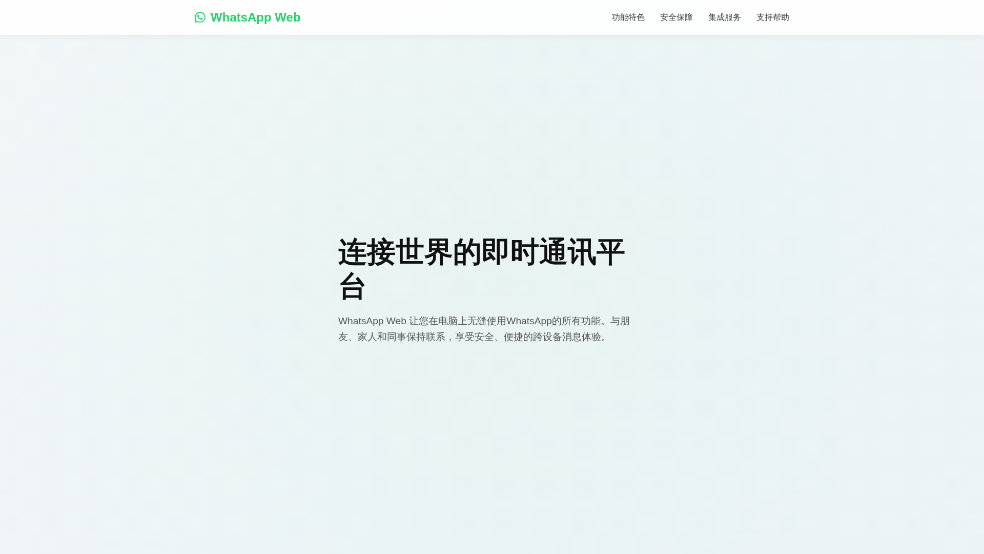 Screenshot of cdn.gosafemode.com
