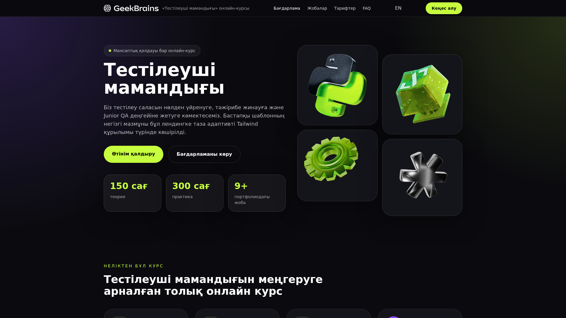 Screenshot of cdn.gosafemode.com