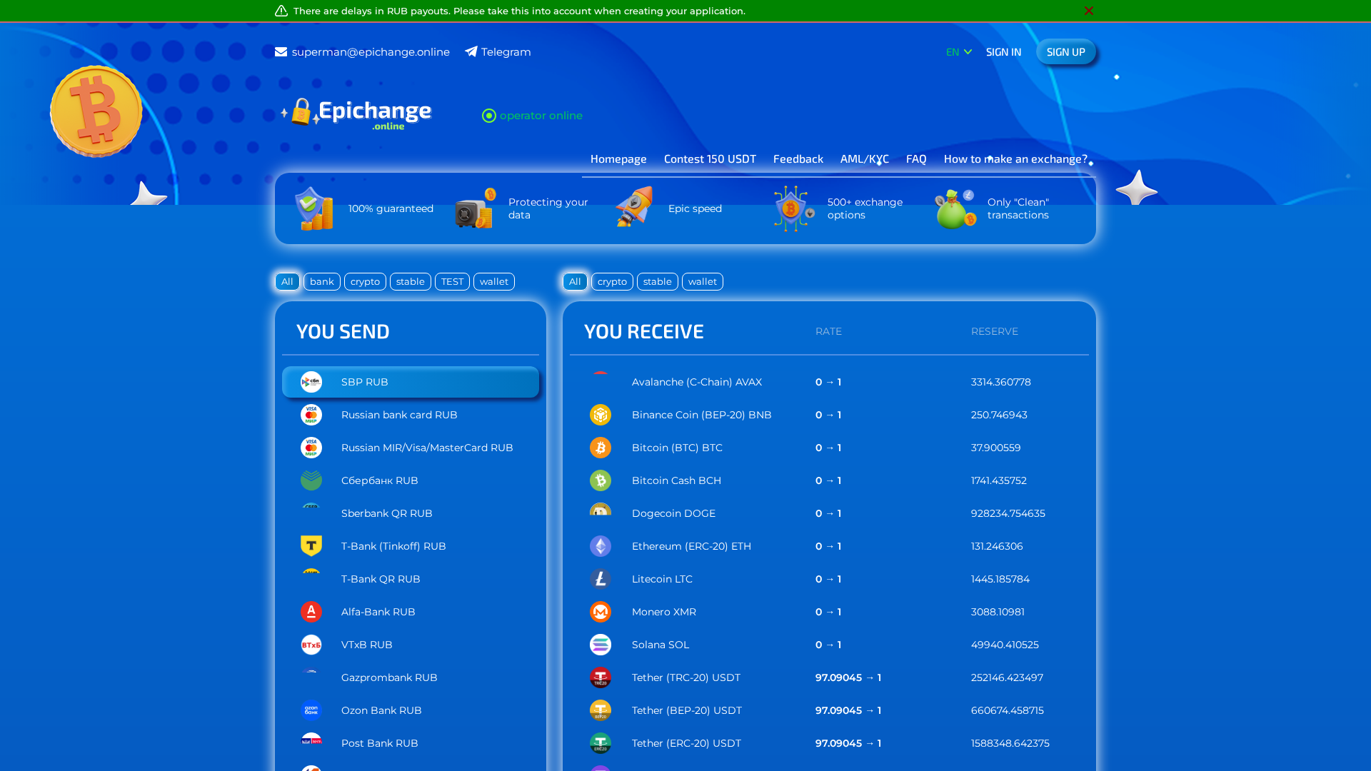 Screenshot of epichange.org