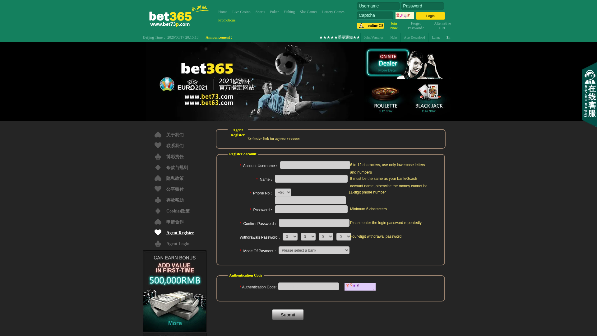 Screenshot of bet73099.com