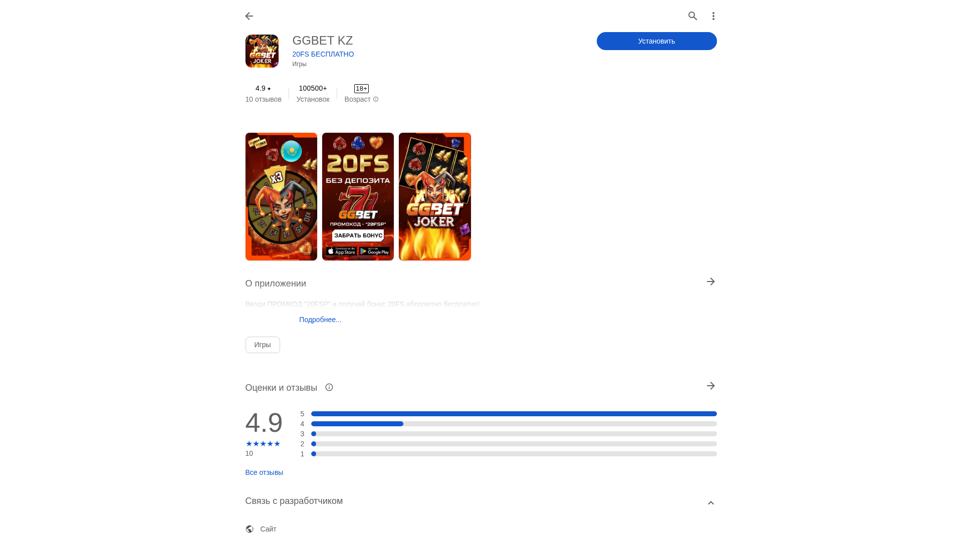 Screenshot of kbrfortune.pics