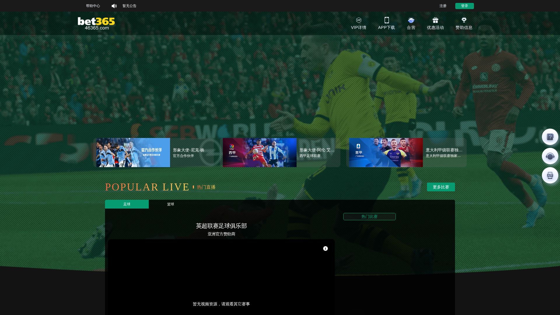 Screenshot of h21a.top