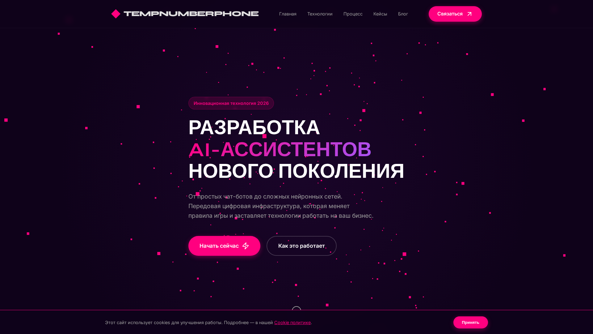 Screenshot of cdn.gosafemode.com