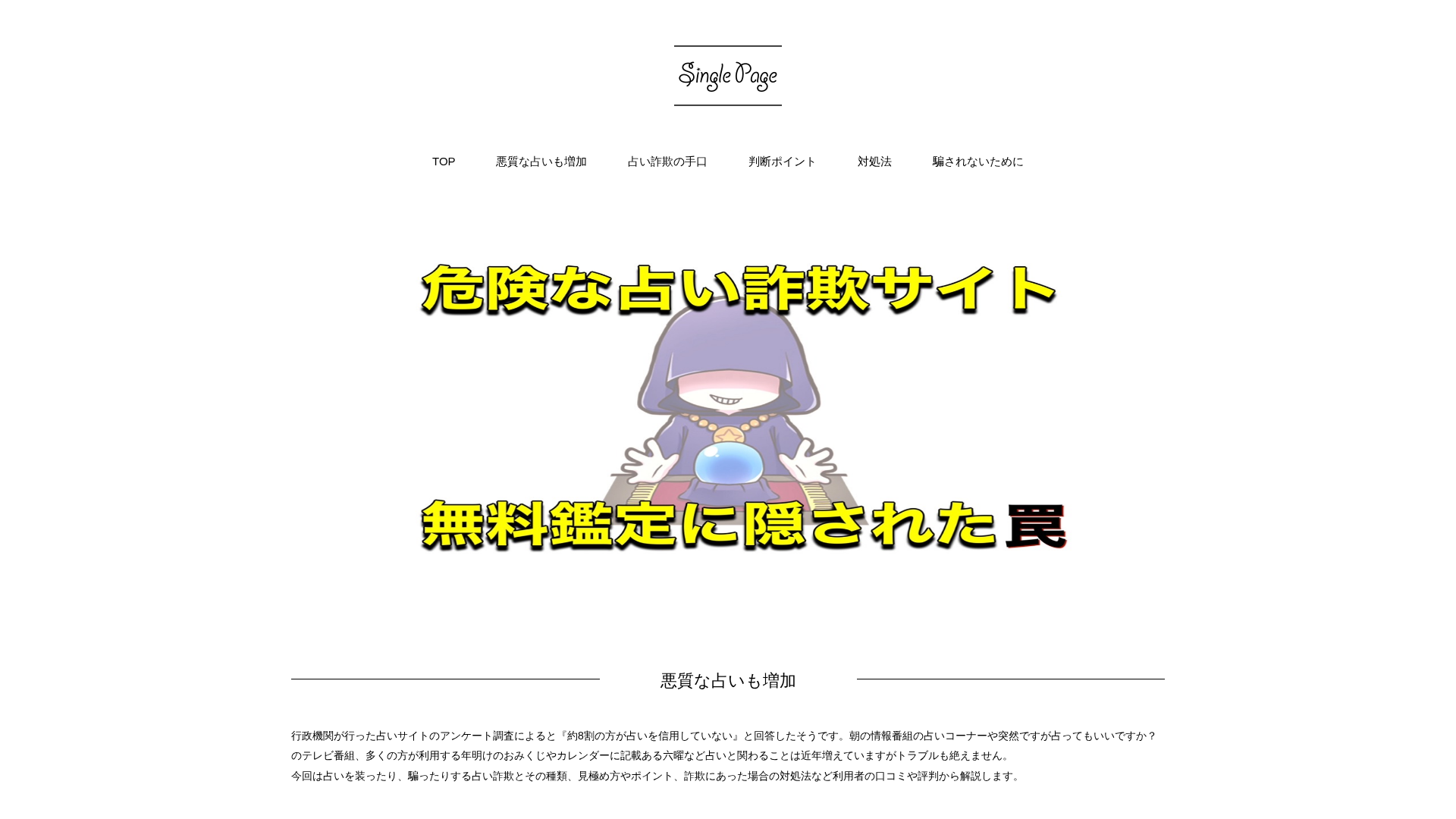 Screenshot of cdn.gosafemode.com