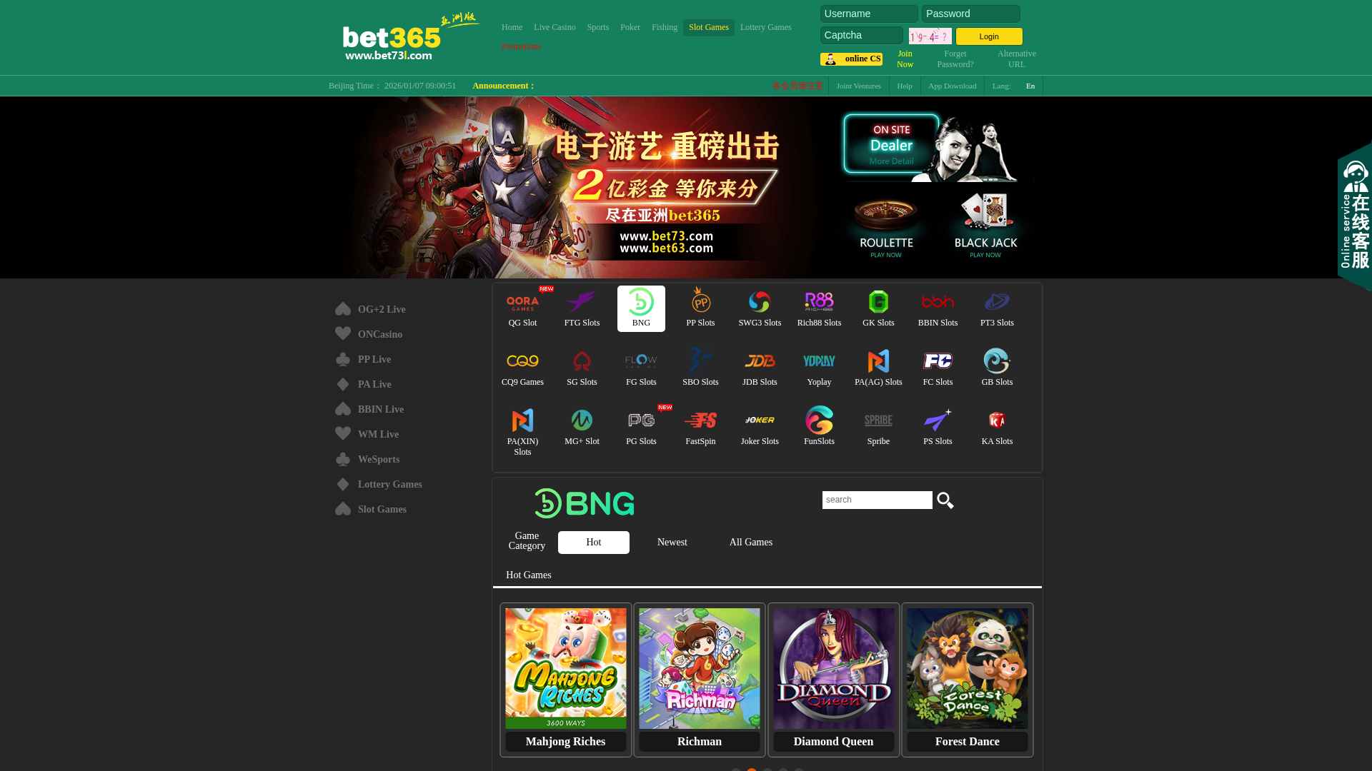 Screenshot of bet73018.com