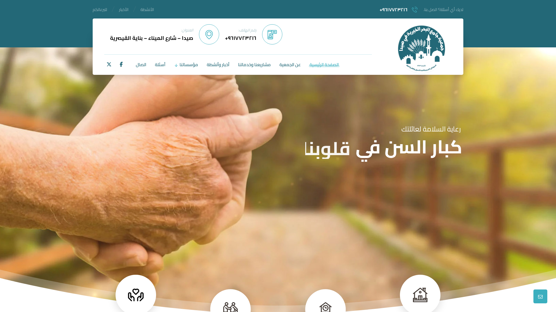 Screenshot of cdn.gosafemode.com