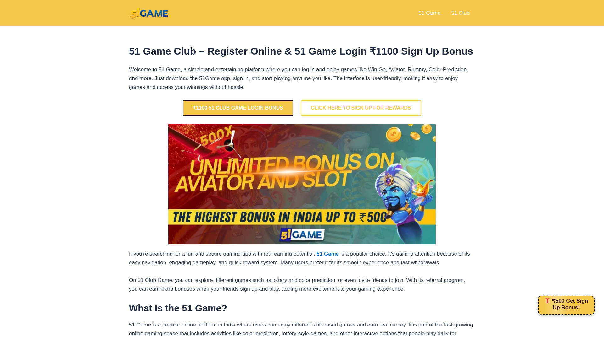 Screenshot of 51game.biharbhumijankari.org