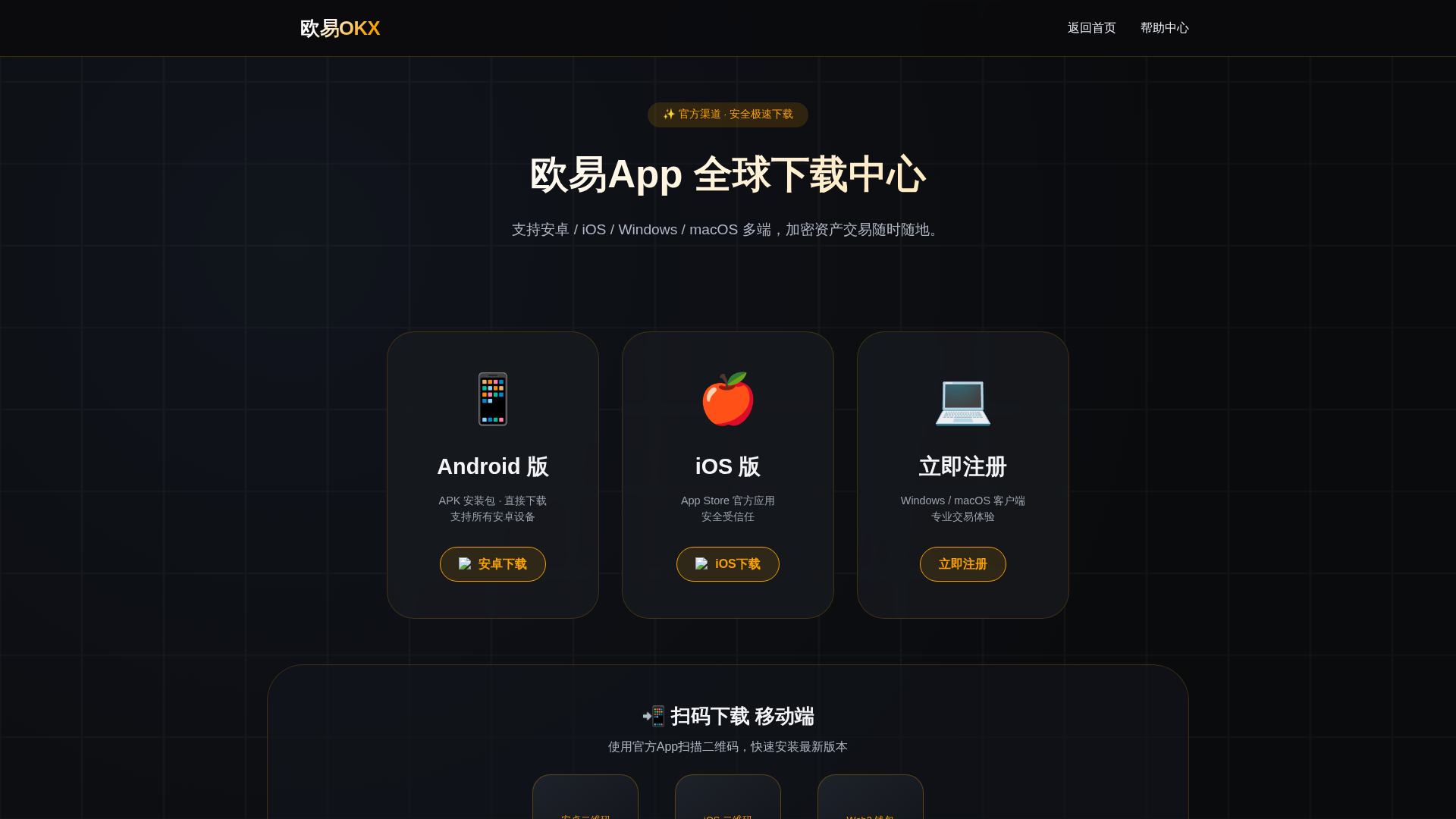 Screenshot of hans-oe.com.cn