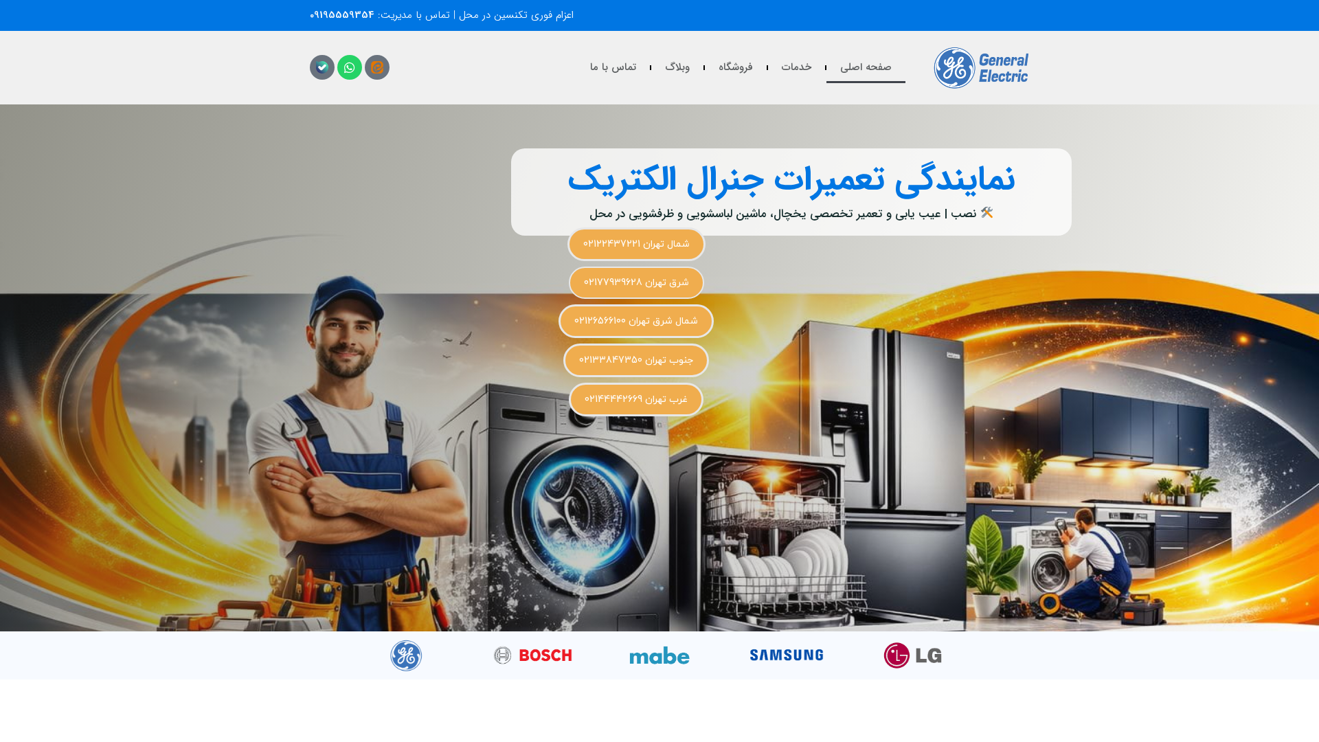 Screenshot of cdn.gosafemode.com