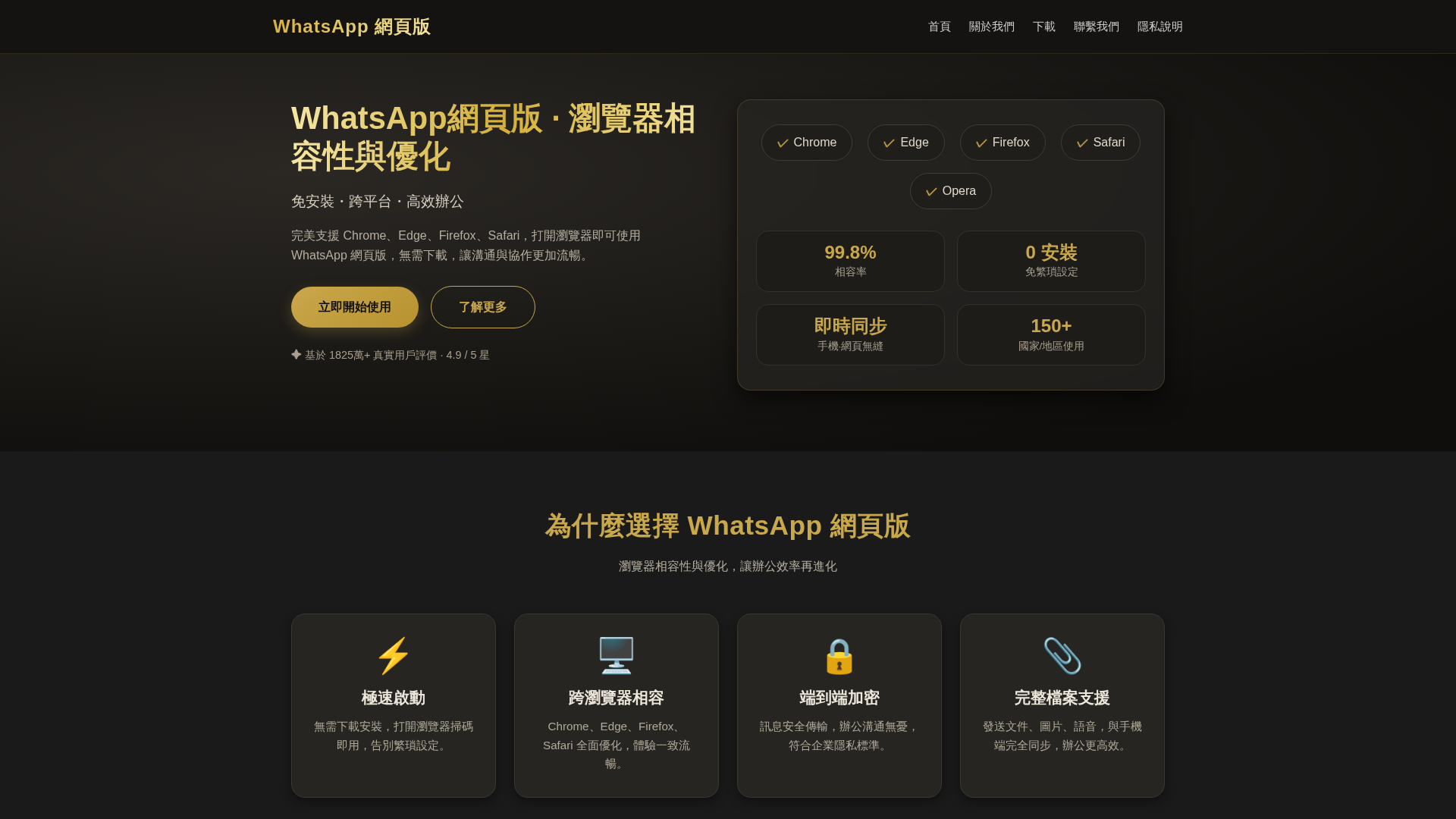 Screenshot of www.msg-whatapp.hk.cn
